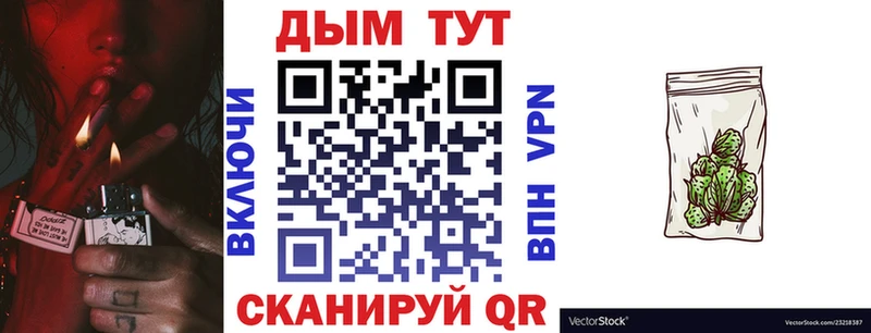 Купить закладку Cocaine  Меф мяу мяу  АМФЕТАМИН  Бошки Шишки  Гашиш  МДМА  Alpha PVP  Псков