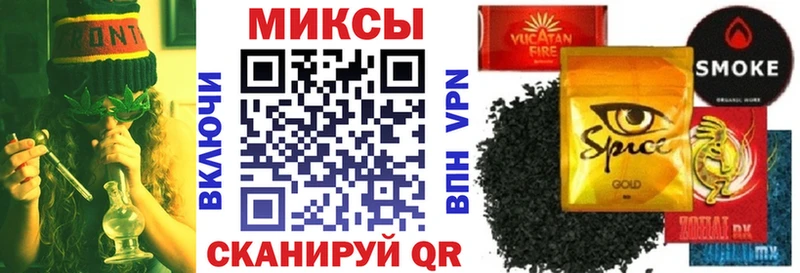 Бутират бутик  Купить где  Псков 