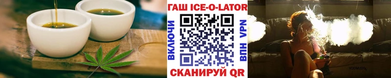 Купить  Псков  Canna-Cookies конопля 