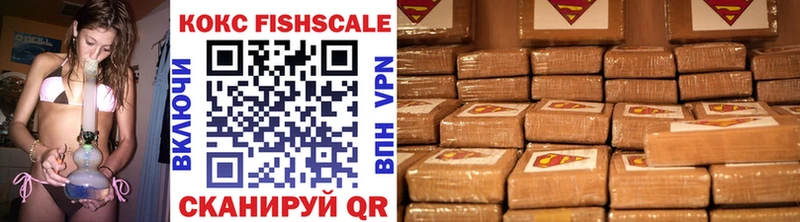 Купить где  Псков  КОКАИН 98% 
