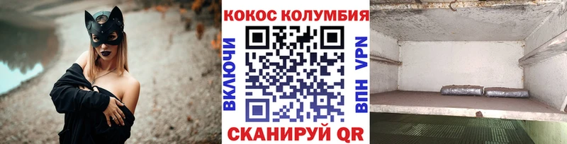 КОКАИН VHQ Псков