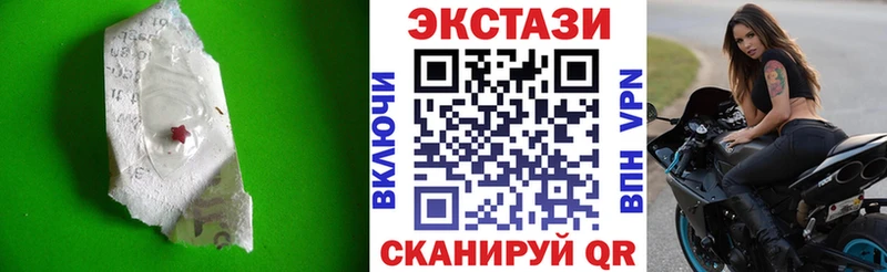 ЭКСТАЗИ диски  Купить закладки  Псков 