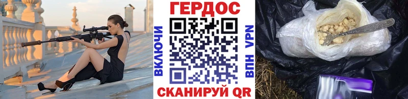 Купить закладки  Псков  Героин VHQ 