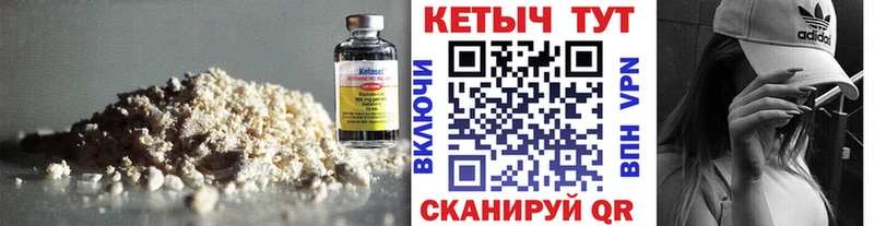 Купить закладки  Псков  КЕТАМИН ketamine 
