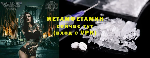 метадон Арсеньев
