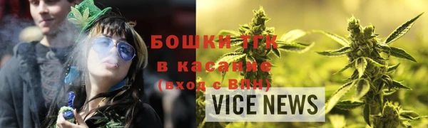 метадон Арсеньев