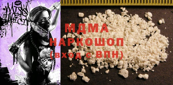 MDMA Premium VHQ Армянск