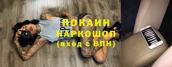метадон Арсеньев