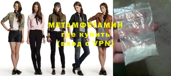 MDMA Premium VHQ Армянск