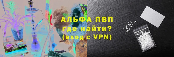 MDMA Premium VHQ Армянск