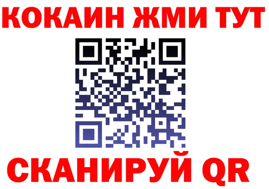 COCAIN Fish Scale ссылка это hydra Псков