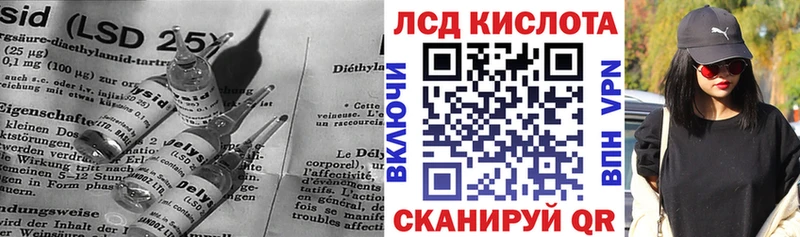 ЛСД экстази кислота Купить где Псков