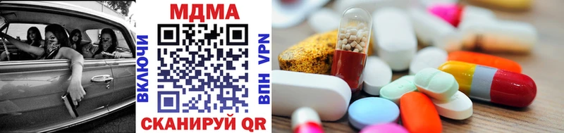 MDMA crystal Купить где Псков