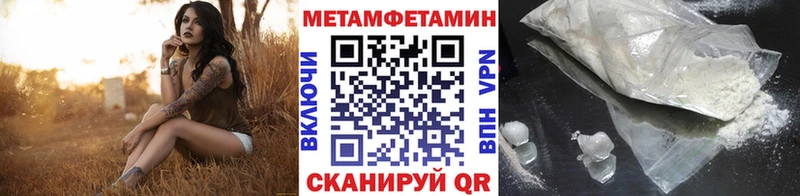 Купить закладки  Псков  Метамфетамин кристалл 