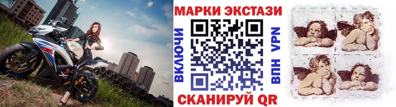 Марки NBOMe 1,5мг  Купить  Псков 