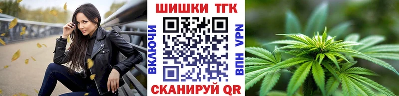 Канабис OG Kush  Купить  Псков 